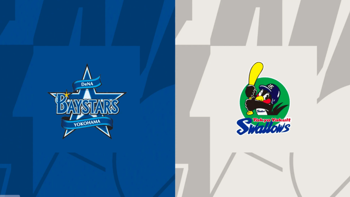 【9月5日】DeNA対ヤクルトのテレビ放送・地上波中継・ネット配信予定|プロ野球2025 | Goal.com 日本 Goal.com