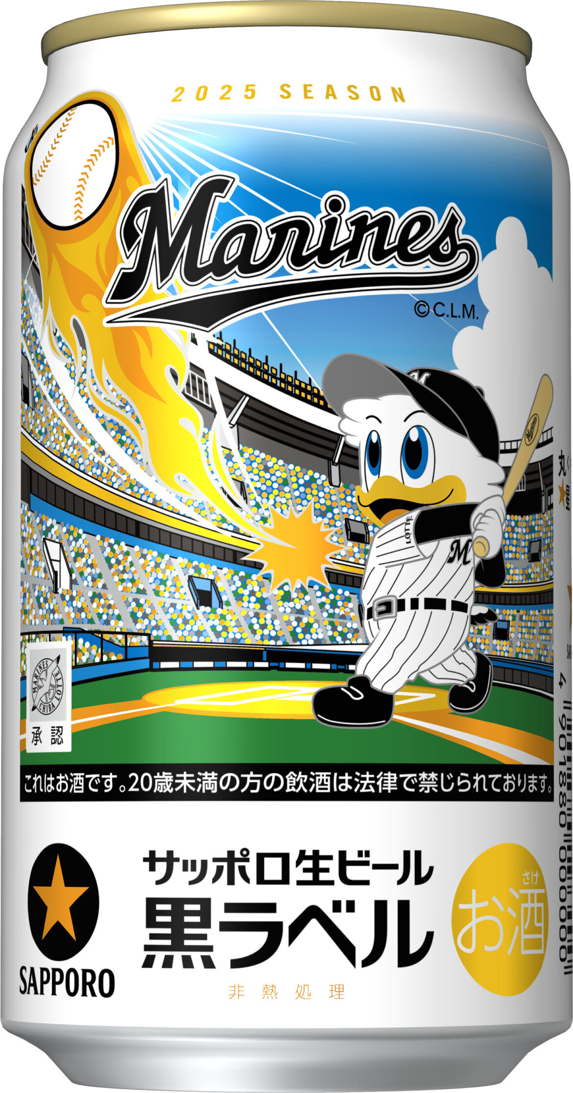 サッポロ生ビール黒ラベル 「千葉ロッテマリーンズ缶」6月3日(火)数量限定発売 | ニュースリリース | サッポロビール