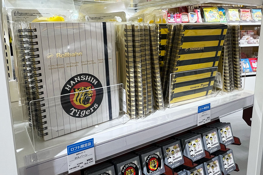 「阪神タイガースGOODS COLLECTION」（大阪市内・5月20日）