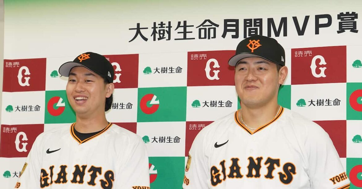 巨人・岡本和真＆山崎伊織が3、4月度の「大樹生命月間ＭＶＰ賞」受賞「和真さんにいっぱい打っていただいた」　球団W受賞は19年の坂本＆山口以来6年ぶり - サンスポ