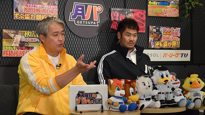 Sólo Ryota Igarashi, un lanzador de relevo, puede entender la grandeza de Nao Miyanishi quien estableció un nuevo récord de la NPB | La Liga del Pacífico Ryota Igarashi (izquierda) y T-Okada (derecha) ©PLM