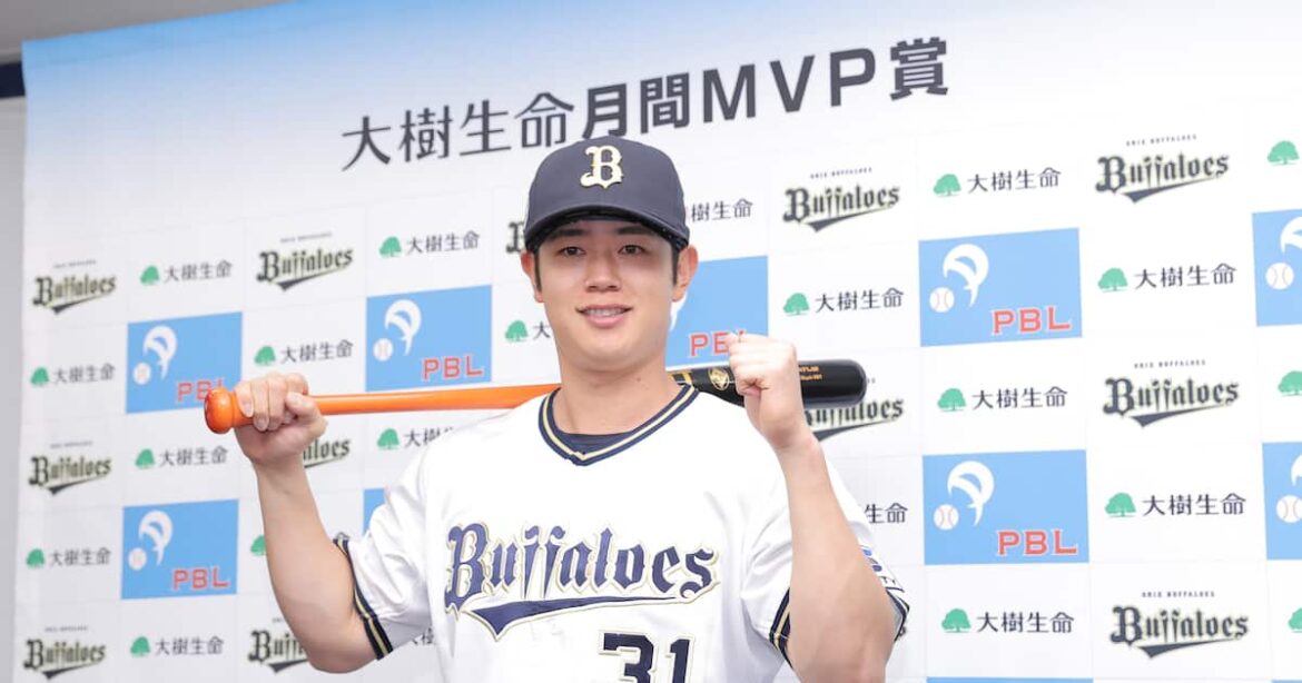 オリックス・太田椋、3、4月度の「大樹生命月間MVP賞」を初受賞　打率・411の好成績に「いい感覚がしっかり続いてくれた」 - サンスポ