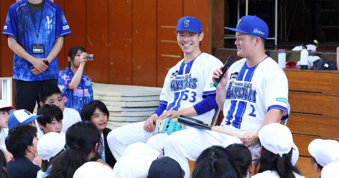 DeNAの牧秀悟と颯、横浜市の小学校訪問 児童との交流で夢の大切さ伝える – サンスポ DeNAの牧秀悟と颯、横浜市の小学校訪問 児童との交流で夢の大切さ伝える - サンスポ