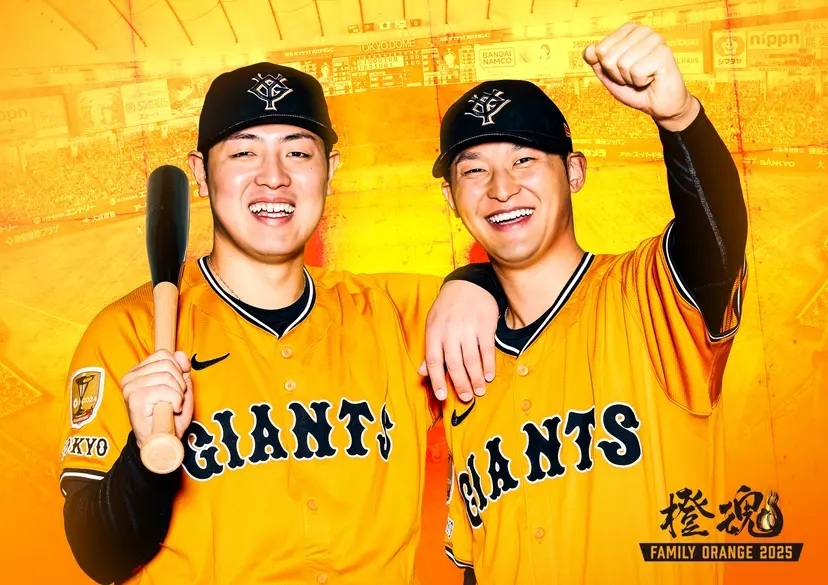 19日(木)開催『橙魂シリーズ2025—Family Orange—』では4th(橙魂)ユニホームを着用