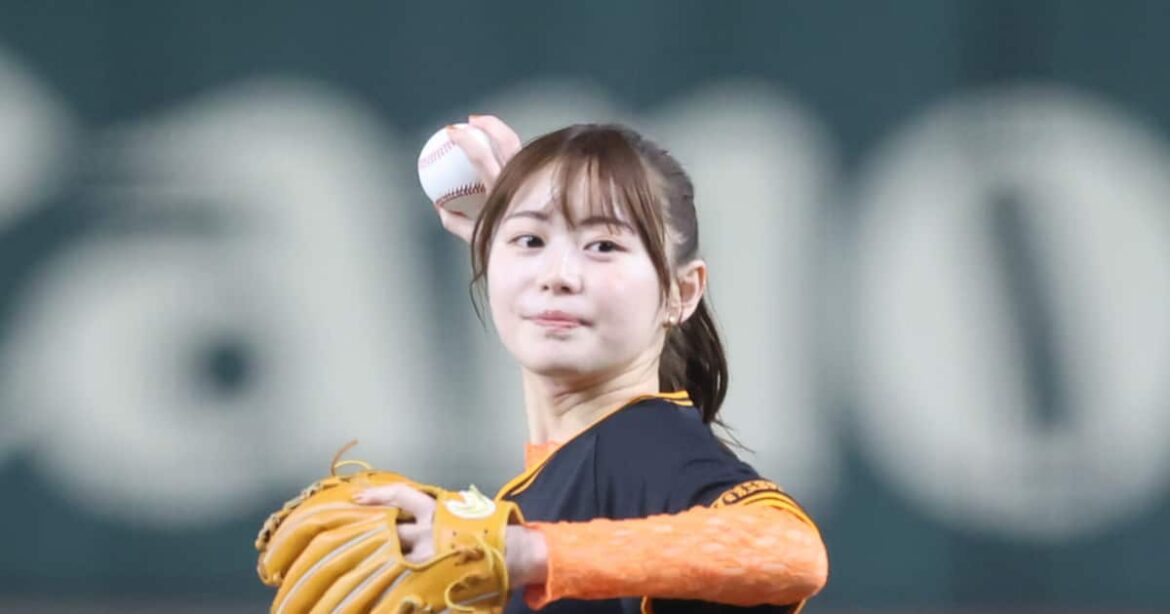 田畑志真が巨人戦で始球式　ワンバウンドに終わり「30点です…。悔しかったです」 - サンスポ