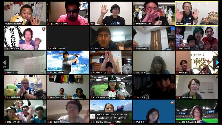 北海道日本ハムが開幕戦でオンライン応援イベント「FIGHTERS とどけェール!Presented by Nipponham」を開催!|パ・リーグ.com|プロ野球 イベント中の様子