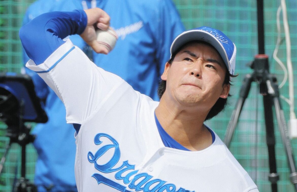 中日・松木平