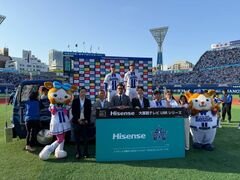 5月3日(土)横浜DeNAベイスターズVS読売ジャイアンツ 相川七瀬さんが「ハイセンス 大画面テレビ DAY」始球式に登板 悲願のノーバウンド投球で“3度目の正直”達成!(2025年5月8日)|BIGLOBEニュース 5月3日(土)横浜DeNAベイスターズVS読売ジャイアンツ 相川七瀬さんが「ハイセンス 大画面テレビ DAY」始球式に登板 悲願のノーバウンド投球で“3度目の正直”達成!(2025年5月8日)|BIGLOBEニュース