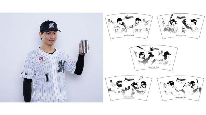 藤原恭大も驚き! 選手イラストが浮かび上がるビアカップタンブラー配布 – パ・リーグ.com ビアカップタンブラーを持つ藤原恭大選手【写真:球団提供】