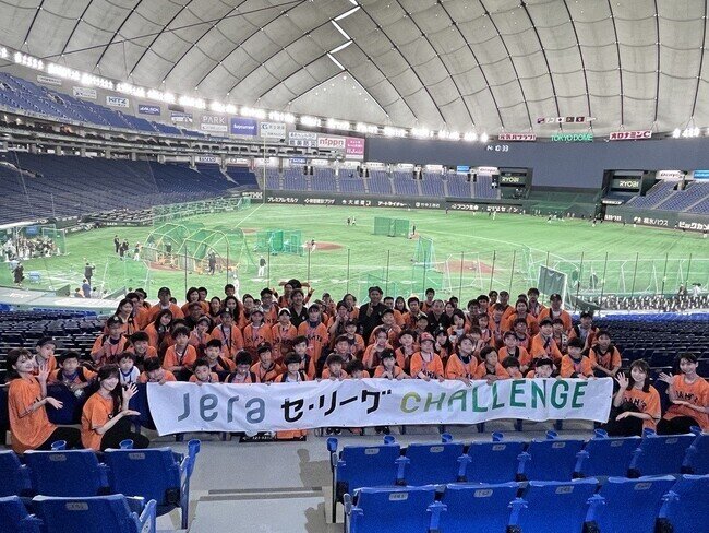 読売ジャイアンツOB 村田真一さん・前田幸長さん・小笠原道大さん・岡島秀樹さん参加!JERA セ・リーグ CHALLENGE シティクリーン プロジェクト読売ジャイアンツ@文京区 開催 読売ジャイアンツOB 村田真一さん・前田幸長さん・小笠原道大さん・岡島秀樹さん参加!JERA セ・リーグ CHALLENGE シティクリーン プロジェクト読売ジャイアンツ@文京区 開催