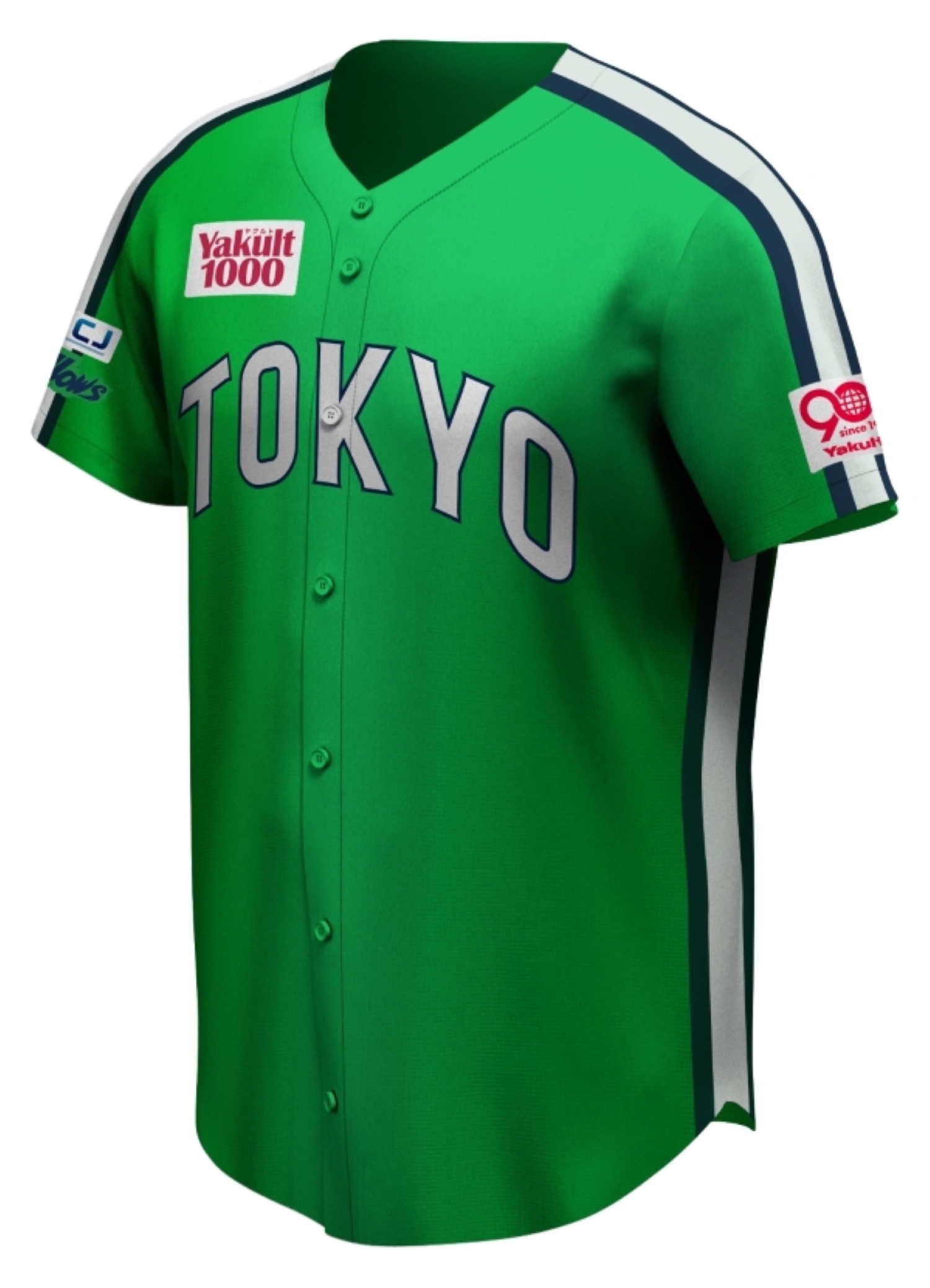uniform