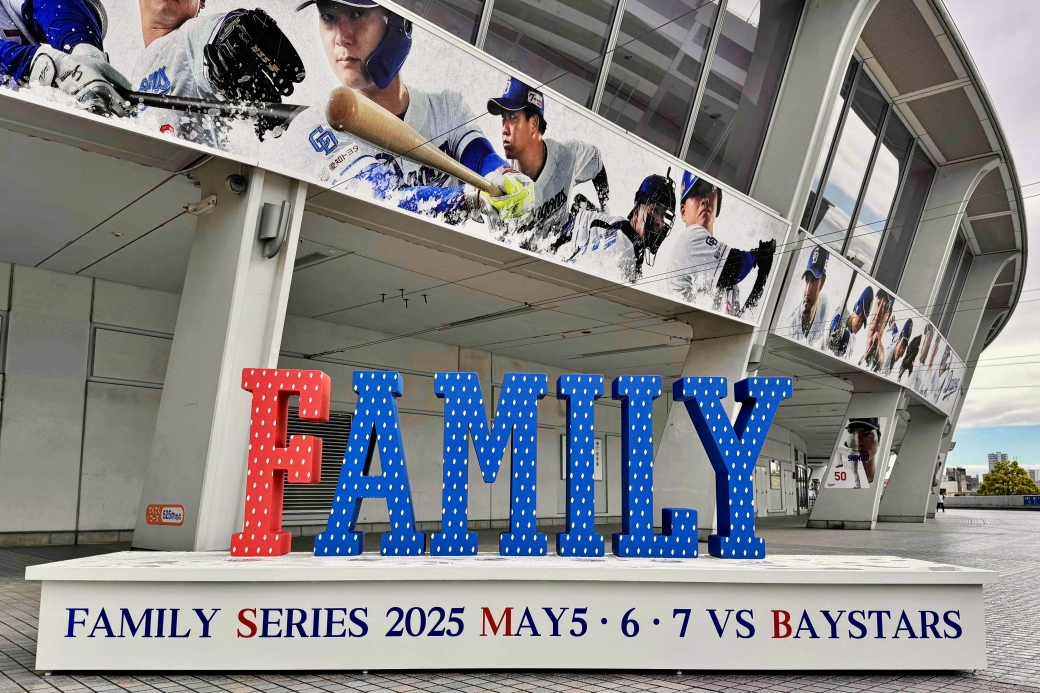 FAMILYロゴオブジェ