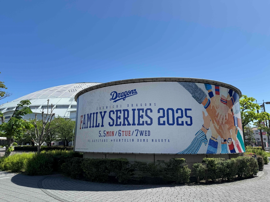 巨大ビジュアル