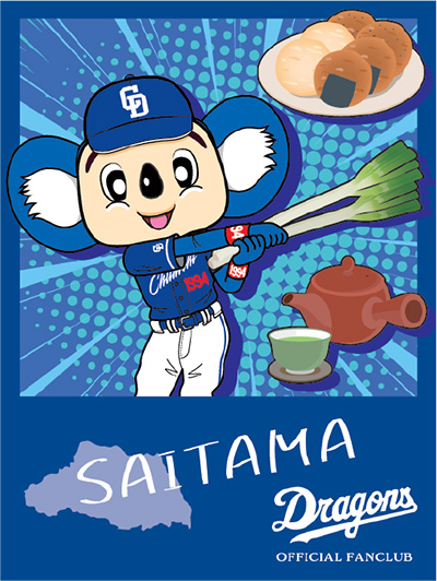 ご当地ステッカーをFC会員にプレゼント‼