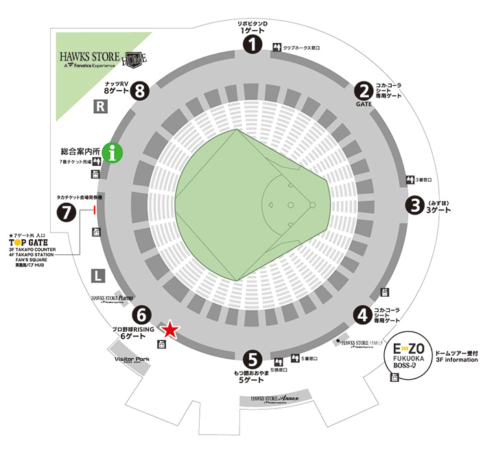 みずほPayPayドーム 6ゲート前デッキ上特設ブース