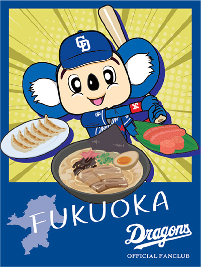 ご当地ステッカーをFC会員にプレゼント‼