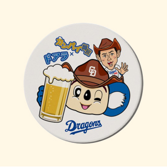 白雲石コースター