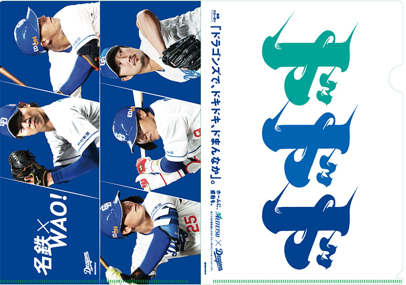 ヤフーアプリで豪華賞品が当たる！DAY