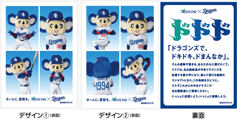 ヤフーアプリで豪華賞品が当たる！DAY