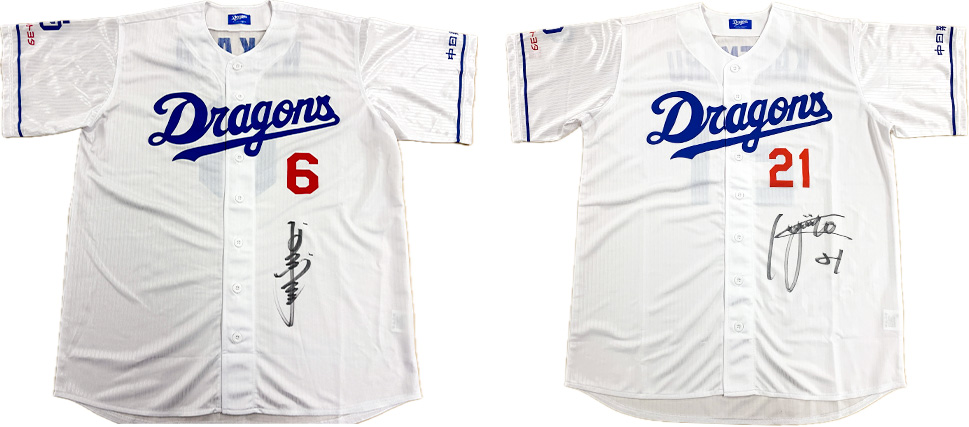 スギモト１２５周年ジャストミート！ＤＡＹ