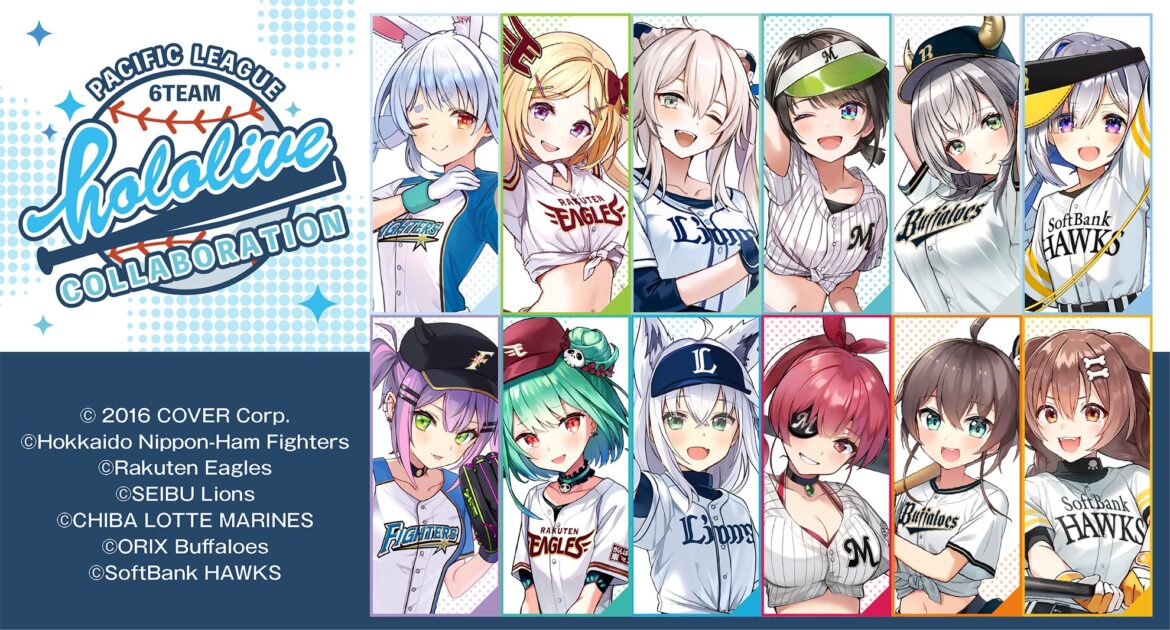 Hololive Collaborates with Professional Baseball League in Japan Featured Image: Hololive Collaborates with Professional Baseball League in Japan