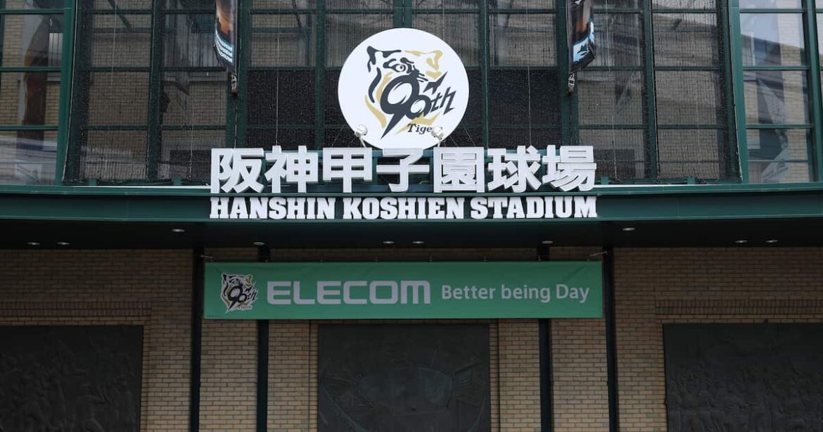 阪神タイガースのブロンズパートナーとして「ELECOM Better being Day」を冠協賛 - 産経ニュース