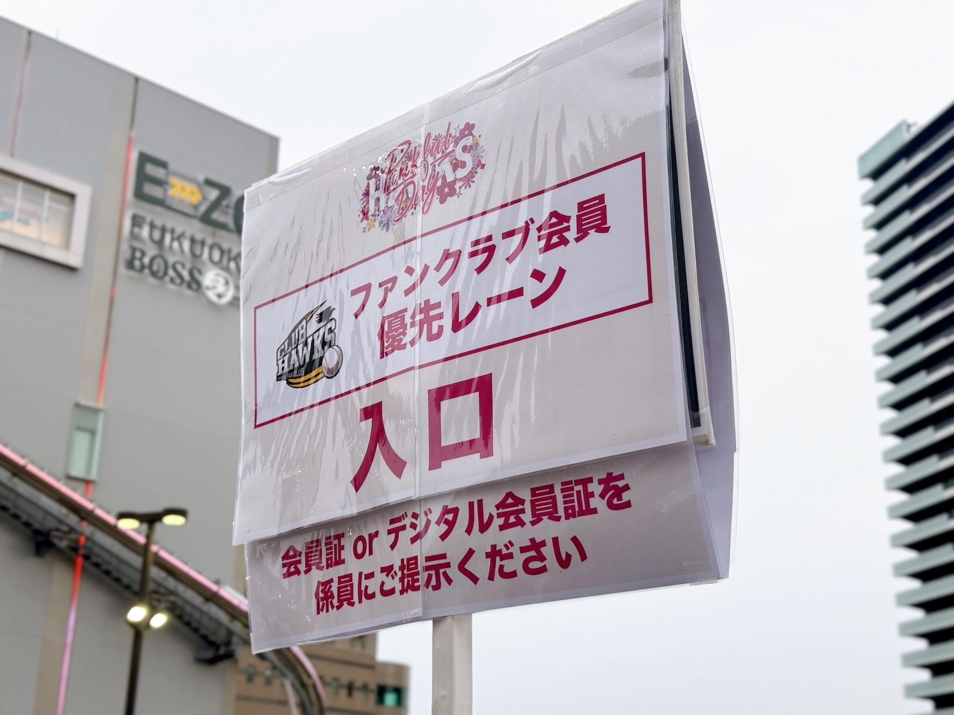 画像：博多あや.