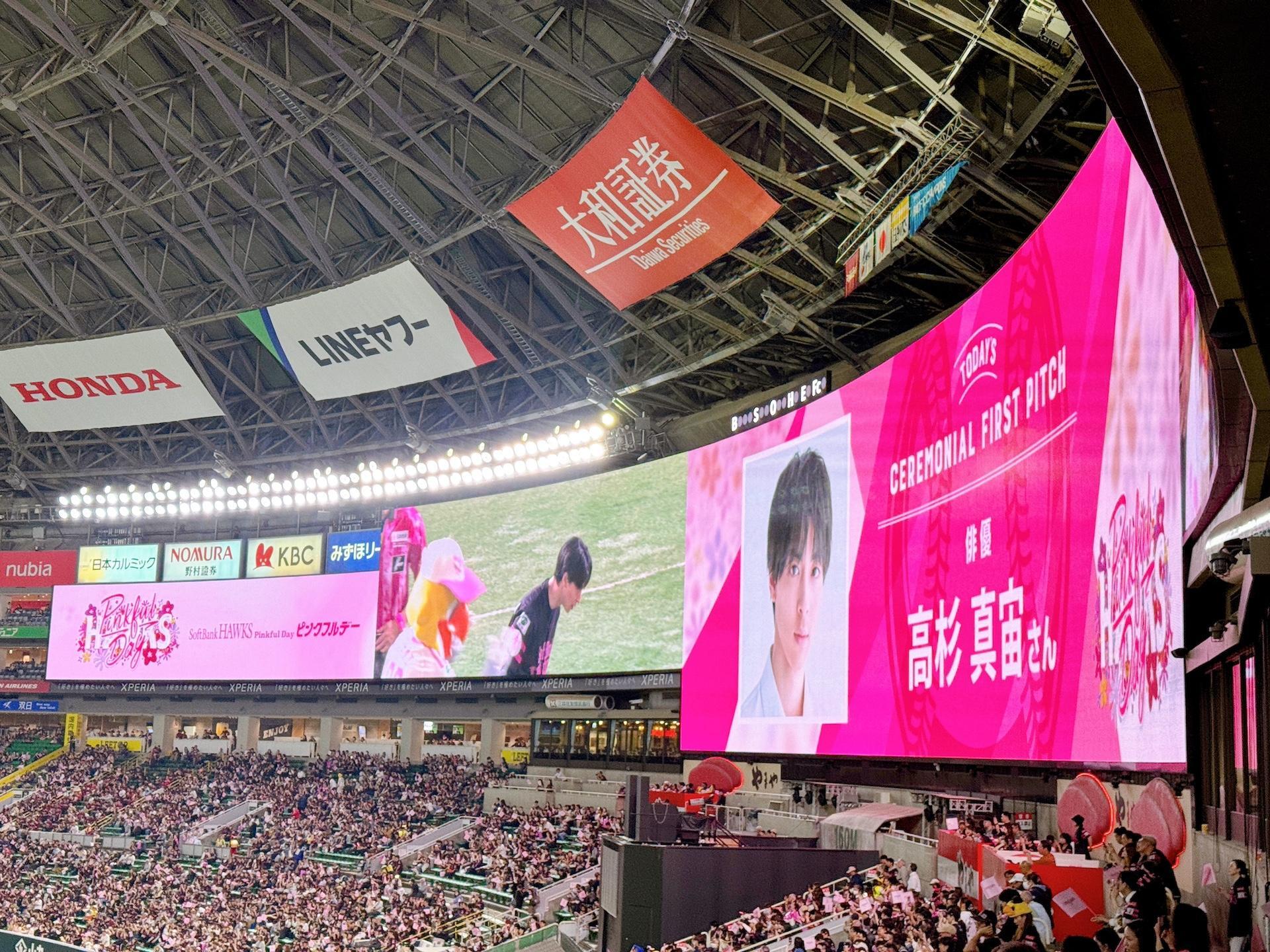 画像：博多あや.