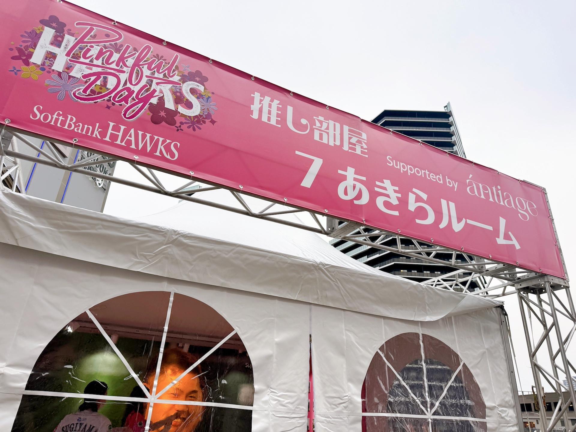 画像：博多あや.