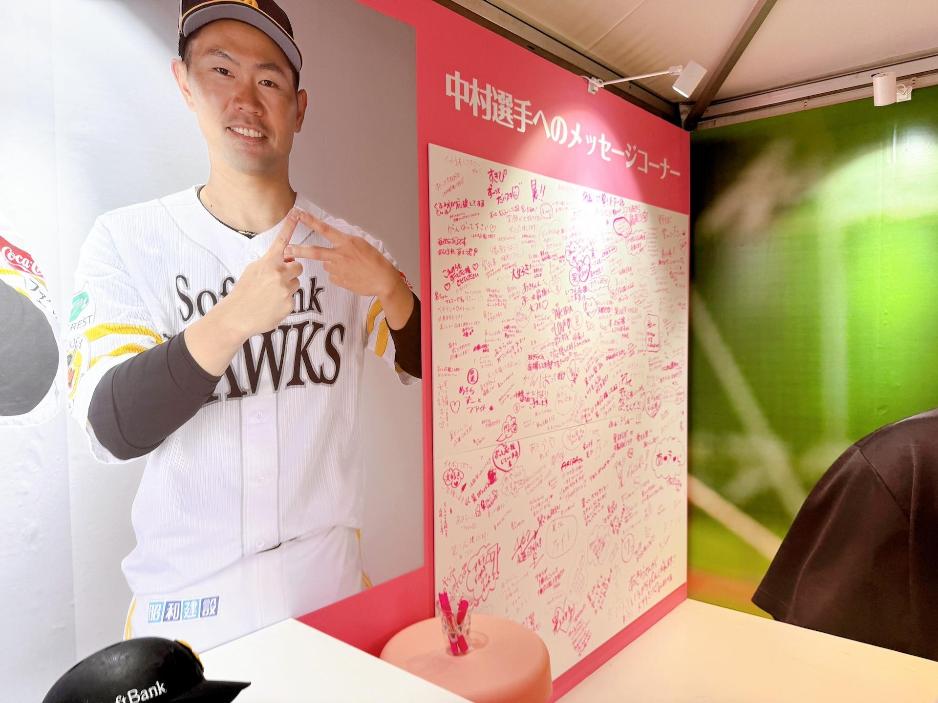 画像：博多あや.