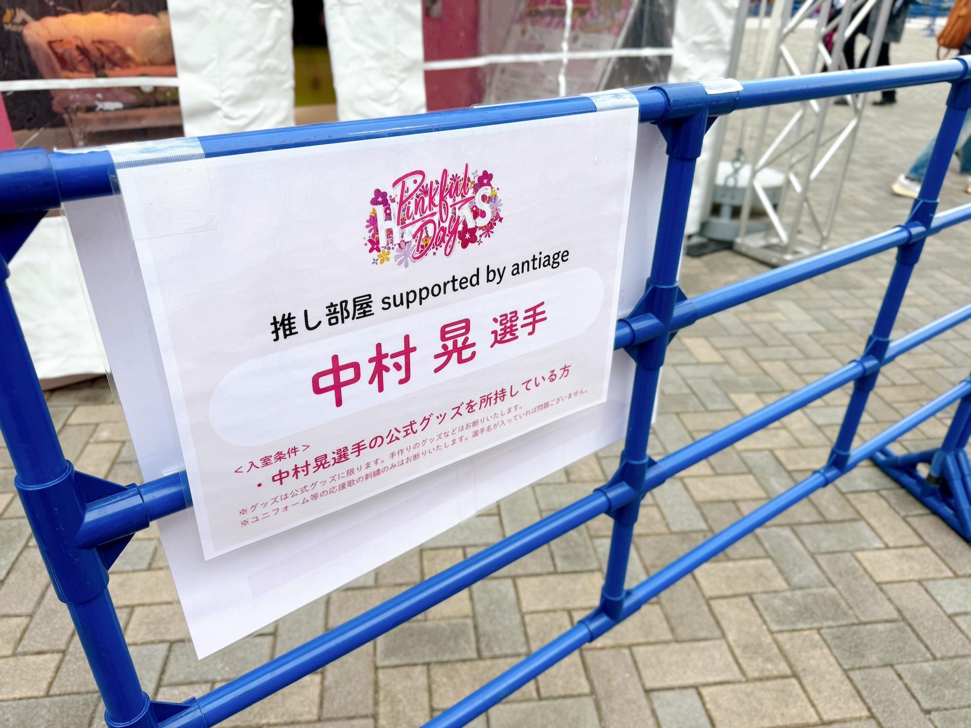 画像：博多あや.