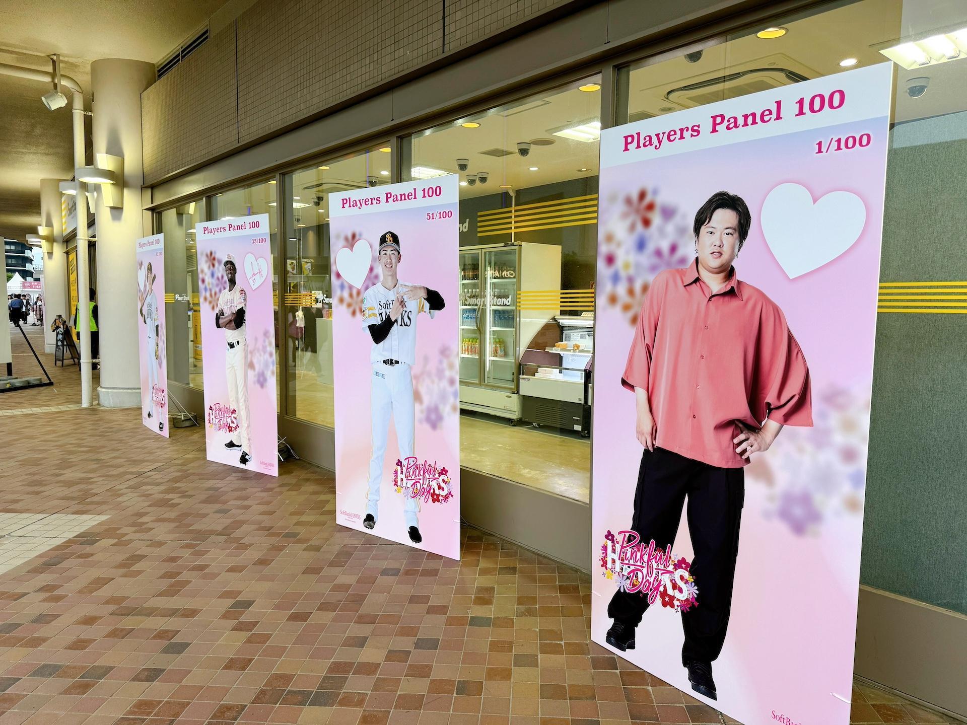 画像：博多あや.