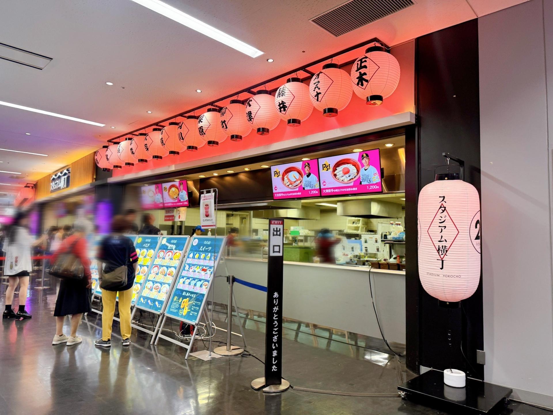 画像：博多あや.