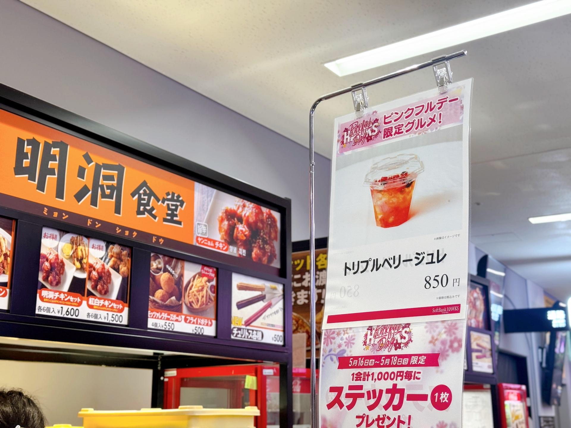 画像：博多あや.