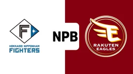 【9月23日】日本ハムvs楽天のテレビ放送・地上波中継・ネット配信予定|プロ野球2025 | Goal.com 日本 Goal.com