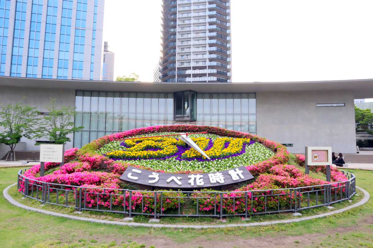 神戸・東遊園地の『こうべ花時計』が「オリックス・バファローズ」に関するデザインになっています [画像]