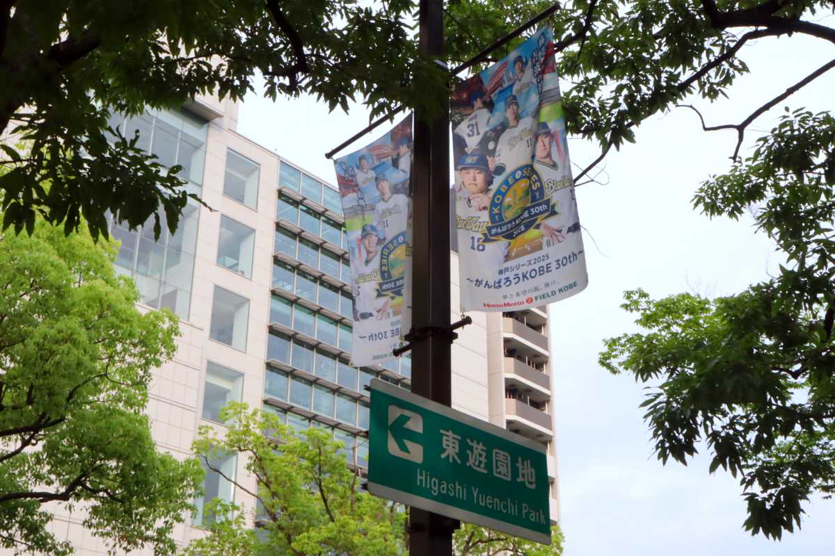 近くにはこんな広告も掲出されていました