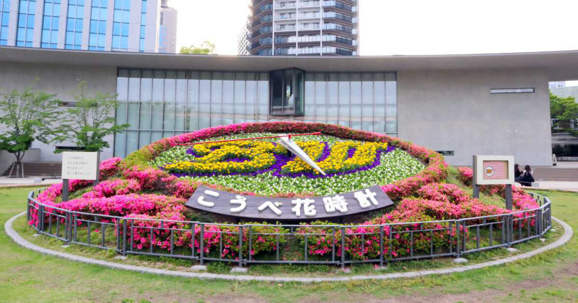 神戸・東遊園地の『こうべ花時計』が「オリックス・バファローズ」に関するデザインになっています | Kiss PRESS(キッスプレス)