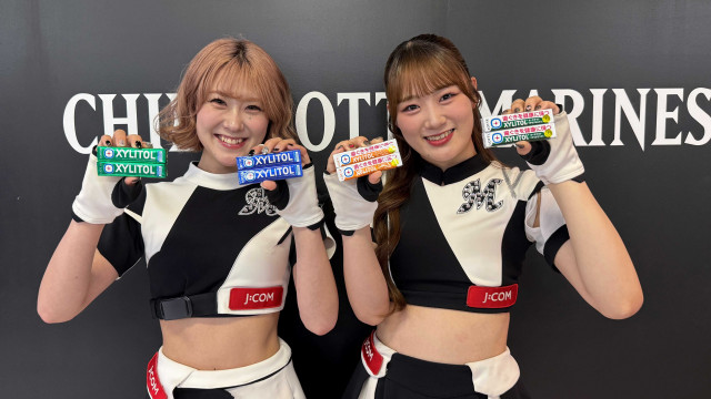 ロッテ 5月25日のライオンズ戦で「お口の恋人ロッテ presents かむかむキシリトールDAY!」を開催!当日来場した先着2万4000名に「キシリトールガム」を配布へ(千葉日報) – goo ニュース ロッテ 5月25日のライオンズ戦で「お口の恋人ロッテ presents かむかむキシリトールDAY!」を開催!当日来場した先着2万4000名に「キシリトールガム」を配布へ(千葉日報) - goo ニュース