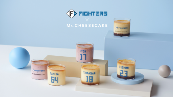 Mr. CHEESECAKEと北海道日本ハムファイターズの選手がコラボした限定カップチーズケーキ4種類