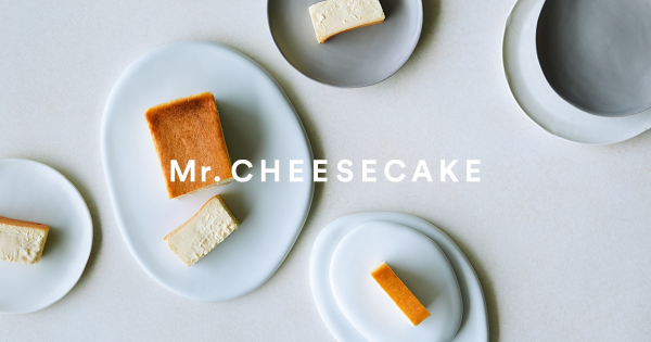 人生最高のチーズケーキブランド「Mr. CHEESECAKE」のイメージ