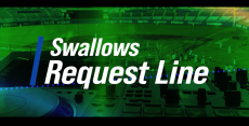 【募集中】新イニングイベント「Swallows Request Line」 | 東京ヤクルトスワローズ 【募集中】新イニングイベント「Swallows Request Line」 | 東京ヤクルトスワローズ