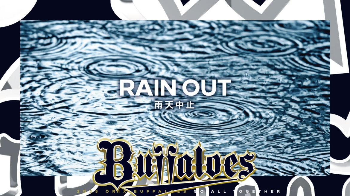 5月2日（金）楽天イーグルス戦 試合中止のお知らせ - オリックス・バファローズ