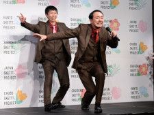 広島出身アンガールズ “故郷に錦”の瞬間は「マツダスタジアムでの始球式」と即答