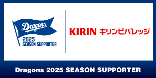 キリンビバレッジ株式会社