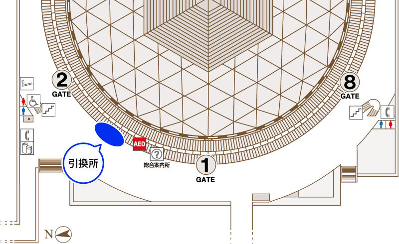 ①～②ゲート間特設引換所