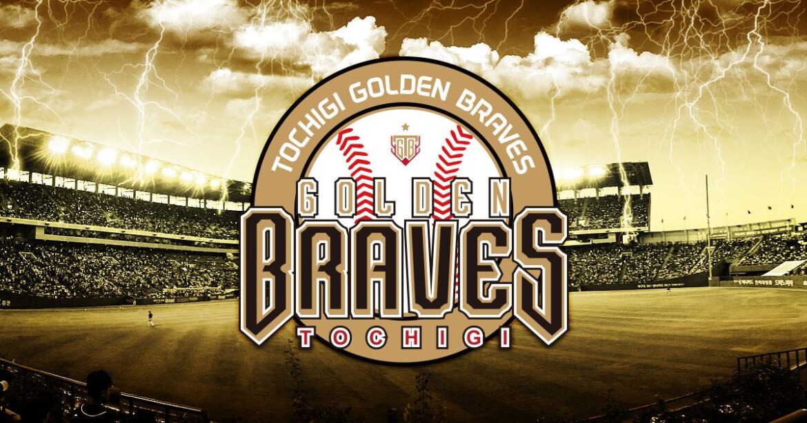 【NPBチャレンジカップ】5/17(土) 埼玉西武ライオンズ(三軍) 2連戦 ※0508更新 | 栃木ゴールデンブレーブスオフィシャルサイト