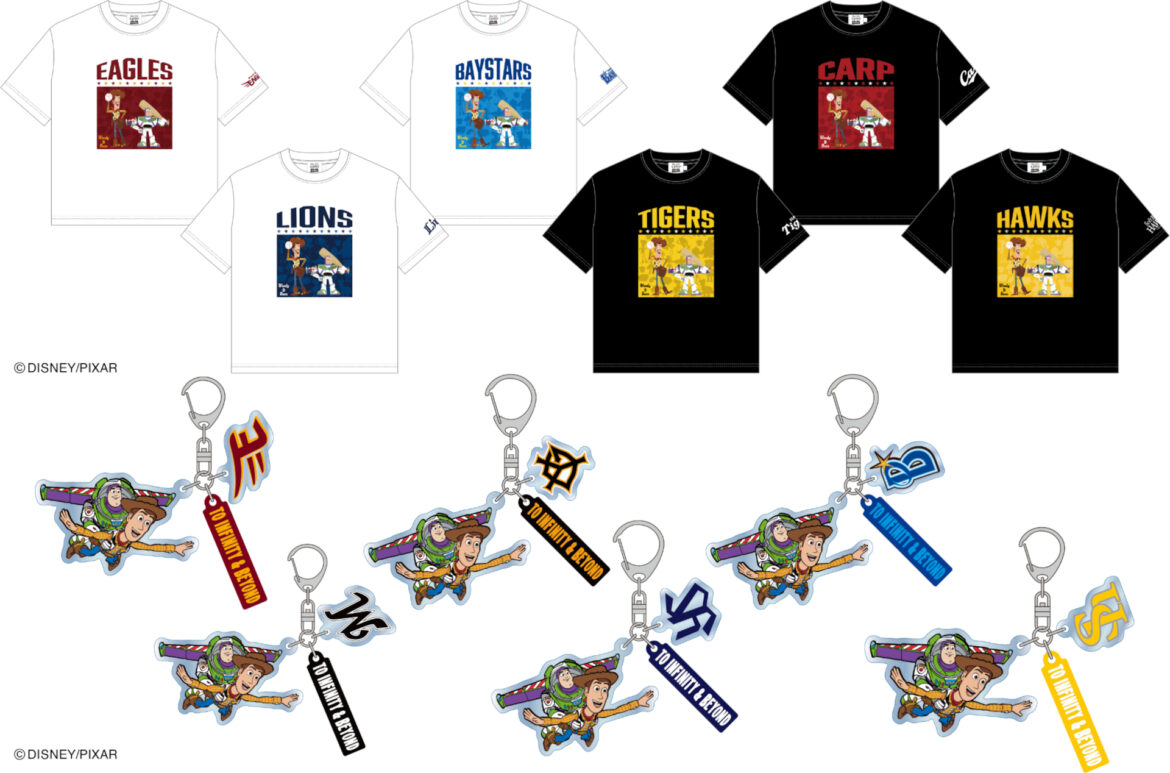 「トイ・ストーリー」がプロ野球12球団コラボ。ウッディ&バズがCOOLなTシャツ/フェイスタオル/アクキーほか – トラベル Watch 「トイ・ストーリー」がプロ野球12球団コラボ。ウッディ&バズがCOOLなTシャツ/フェイスタオル/アクキーほか - トラベル Watch