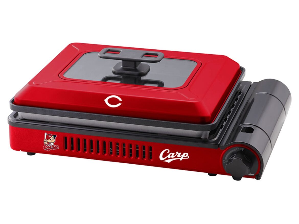 広島カープファンに、限定仕様のカセットガス式ホットプレート - 家電 Watch