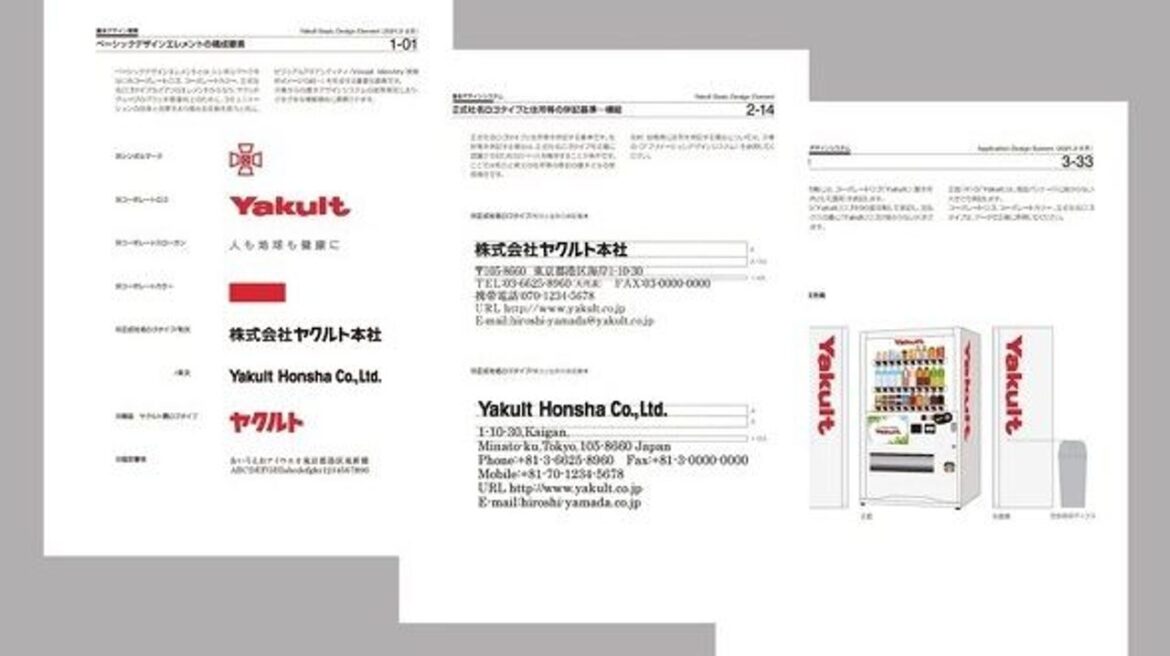 Adobeのヤクルト事例記事 物議 - Yahoo!ニュース